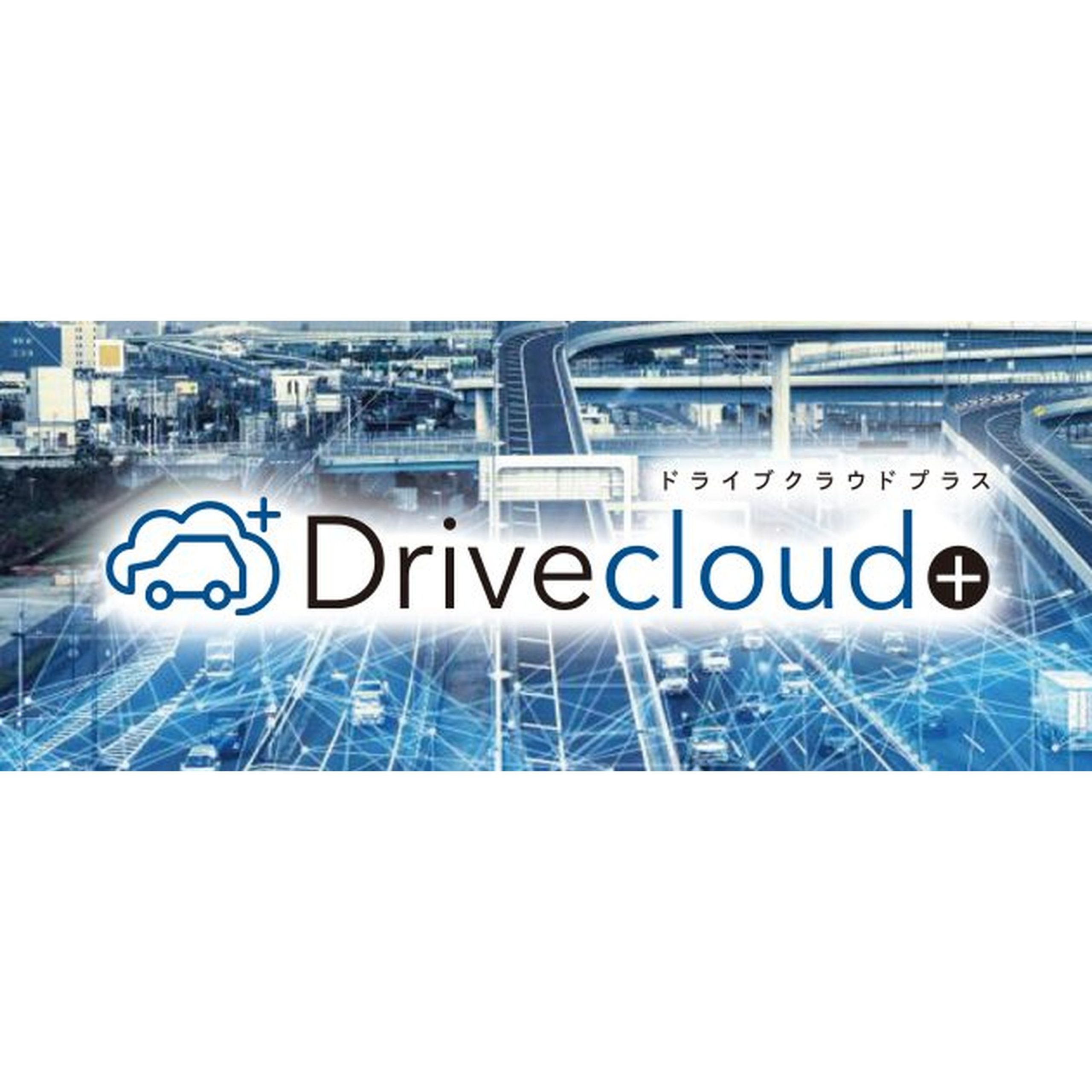 Drive Cloud+