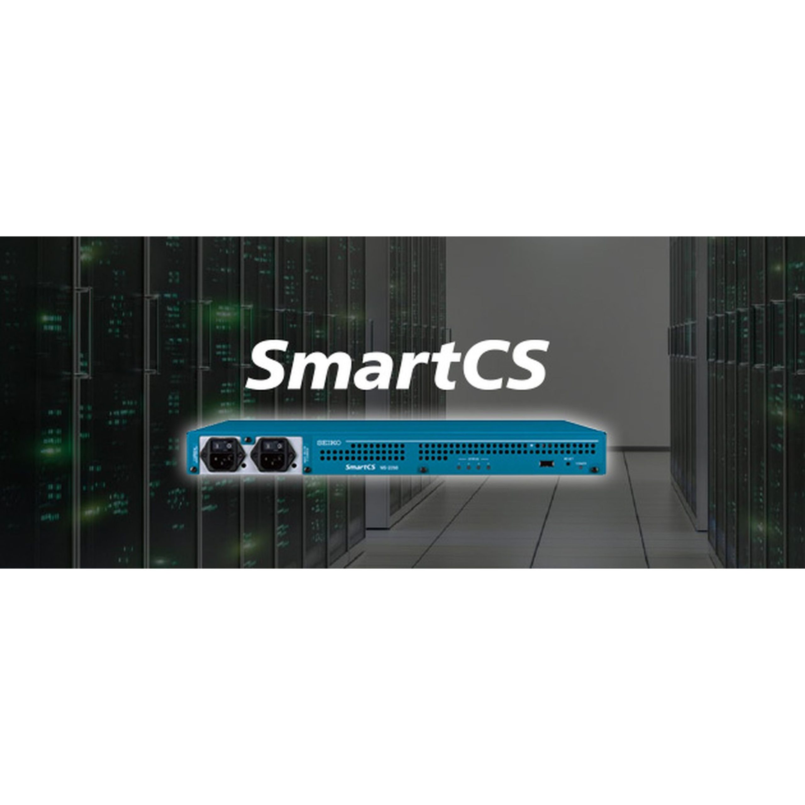 コンソールサーバー SmartCS