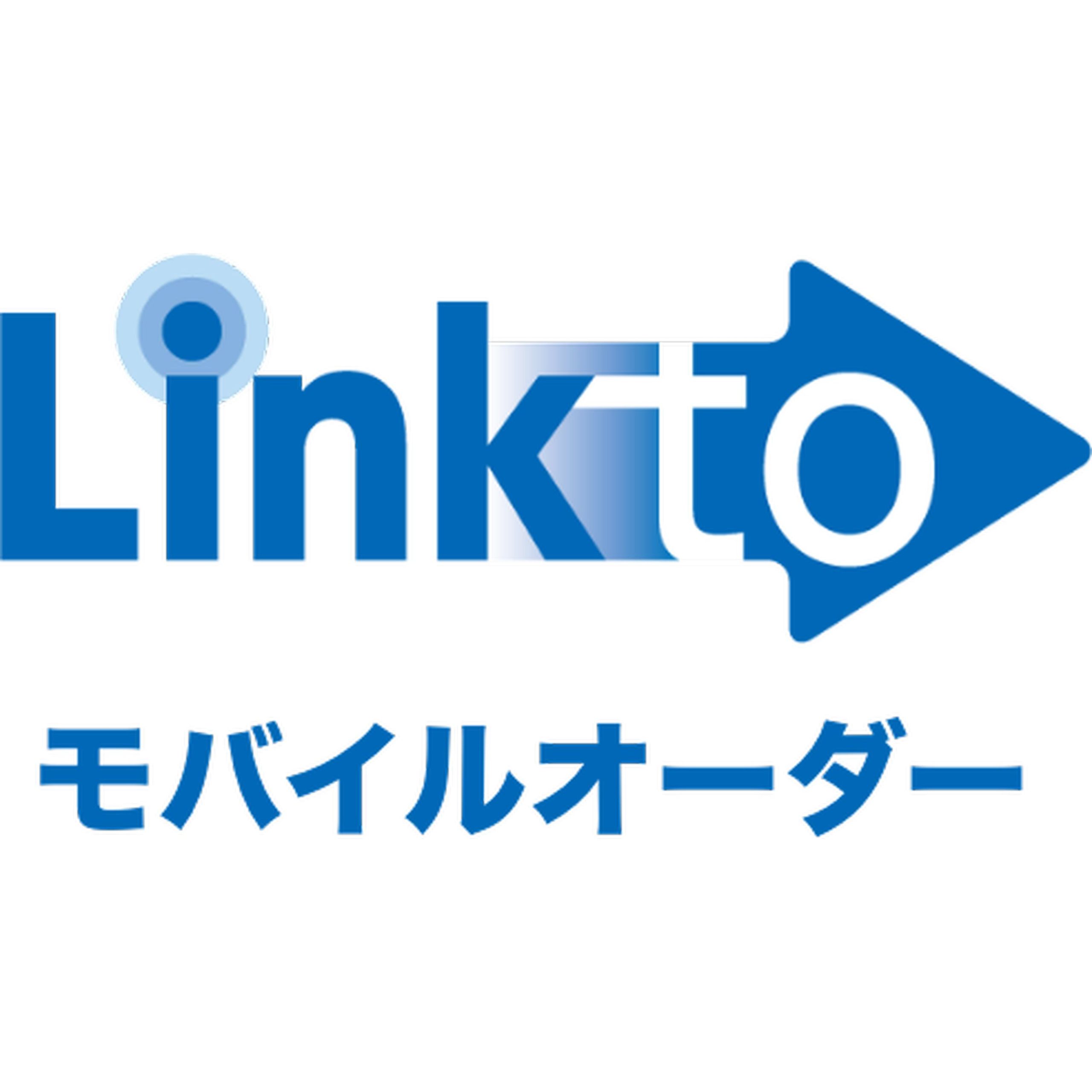 Linkto/モバイルオーダー